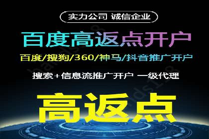 百度信息流广告与社交媒体的结合案例